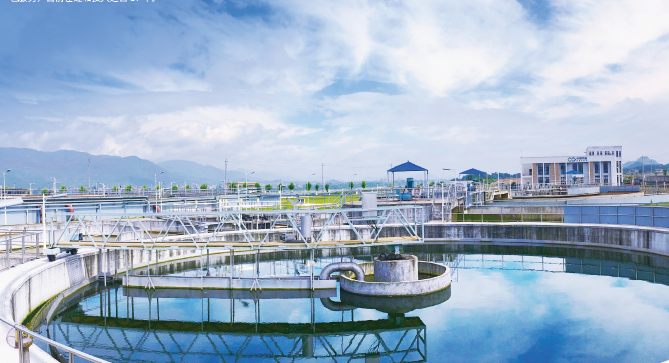 江西省工业园区污水处理一揽子项目