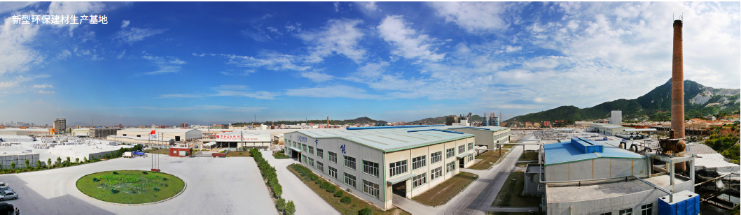 福建泉州新型环保建材生产基地