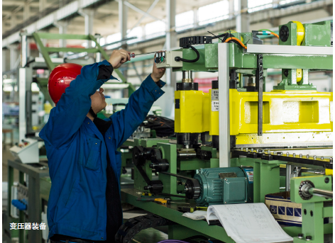 变压器专用装备