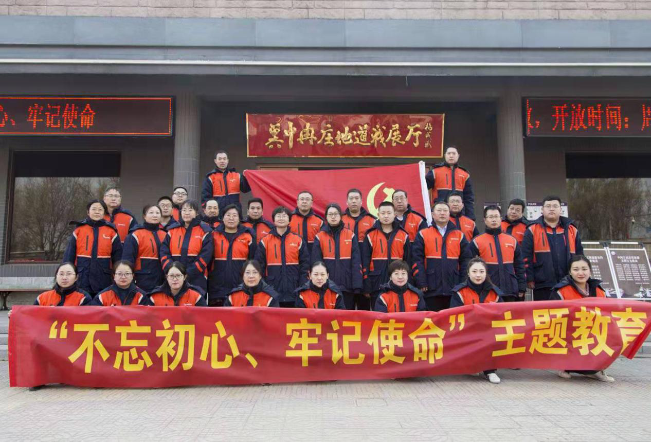 搞好党史学习教育，增强爱国主义情怀