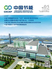 2017年5月份月刊