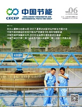 2017年6月份月刊