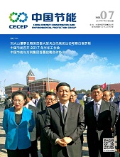 2017年7月份月刊