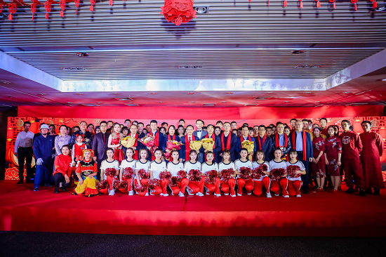 中国节能举办2020年迎新春联谊会