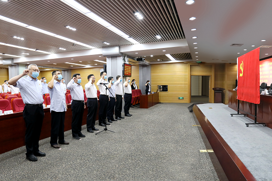 集团公司党委召开庆祝中国共产党成立99周年大会