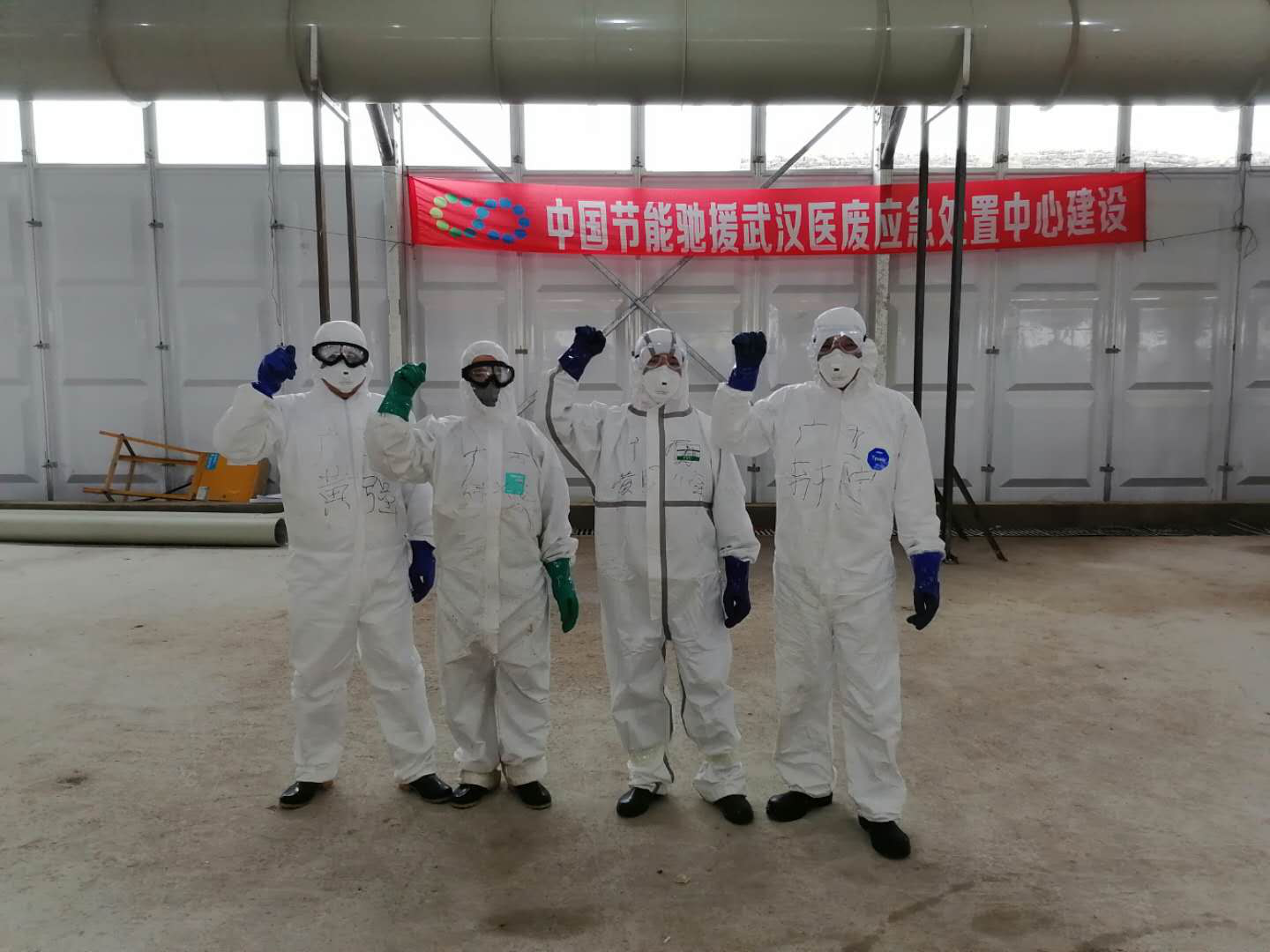 “我是党员，我先上！”