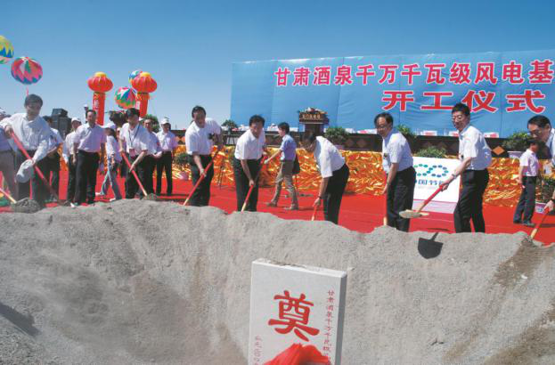 承载建设“陆上三峡”希望的奠基石