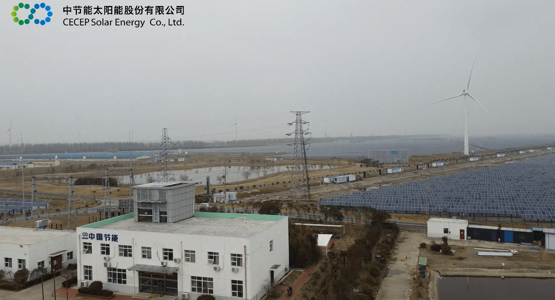 中国节能科技工作者风采展示