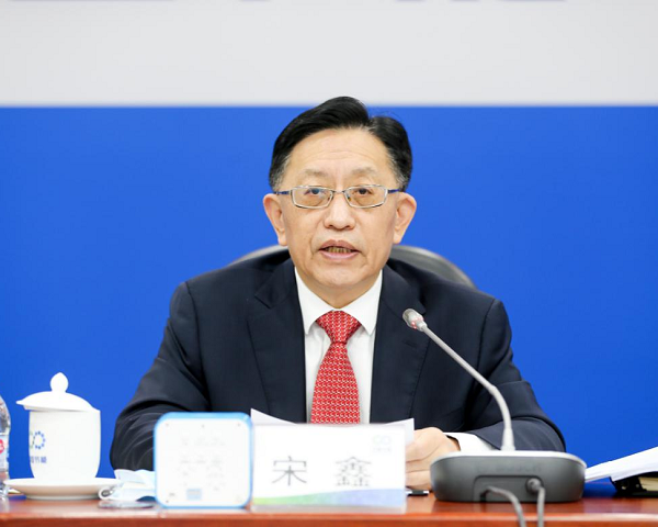 聚焦双碳目标，加快建设世界一流节能环保健康产业集团<br/>——中国节能召开年度工作会议